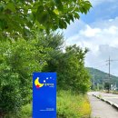 문라이트캠핑장 | 강화도 문라이트 캠핑장 내돈내산후기 (A8 사이트 비추 이유와 내가 뽑은 명당자리)