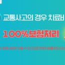 백향목 경희한의원 이미지