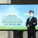 신천지예수교회 이미지