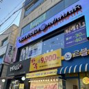 수원-0900 | 클리닉 맛집 송죽동미용실 에이바헤어 북수원장안구청점