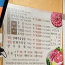 대원정육점 이미지