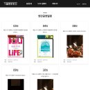 클래식, 문학을 만나다 이미지