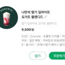 바오김밥 신기점 이미지
