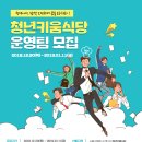 요리하는청년