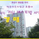 기산산업 이미지