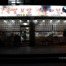 김박사 칼국수 이미지