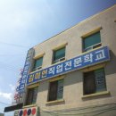 태백직업전문학원 이미지