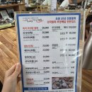 포항 물회 현지인 맛집, 오대양물회식당