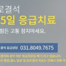 굿비뇨기과의원 이미지