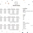 비숑다움 이미지