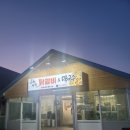 강릉춘천산골닭갈비앤막국수 이미지