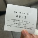 옛날맛집 | 부산 닭발&amp;조개탕 현지인 맛집 옛날장터 내돈내산 웨이팅 후기