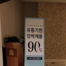 코익