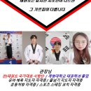 신당태권도장 이미지