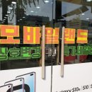 휴대폰랜드 네이버블로그