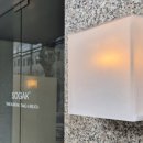 소각(Sogak) 이미지