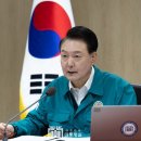 尹, 또 “우리 내부 반국가세력 암약” 야당 “돈키호테 같아” 이미지