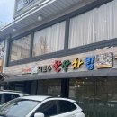 경기도 수원시 팔달구 권광로285번길 36 (인계동) | 수원 인계동 가족모임하기 좋은 한정식 이교수한상차림 이교수한정식