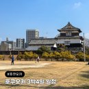 일본 후쿠오카 여행 3박4일 핵심 코스 근교 포함 일정