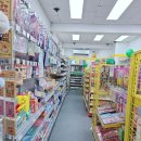 빵꾸똥꾸문구야부천 이미지
