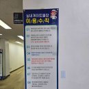 실내게이트볼장 배드민턴장 이미지