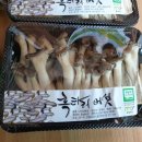 백산농산