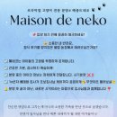 메종드센텀 이미지