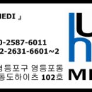 진성의료기 이미지