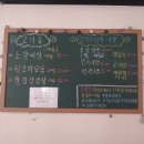 임가네 뒷고기 네이버블로그