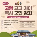 gogo(고고) 미디어투데이