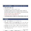 경남청사관리소 이미지