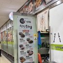 미각찹쌀순대 | 종로 직장인 순대국밥 맛집 추천신의주찹쌀순대 종로구청점