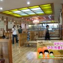 원조조방낙지 이미지