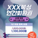 XXX BOXING 이미지