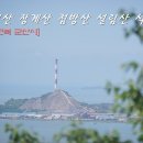 전북 군산시 월명공원 연계 1일6산 종주 코스/2023.6.12.월(2/2) 이미지