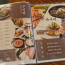 야키니쿠 규 이미지