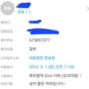 연인헤어클리닉 이미지