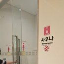 마레몬스관광호텔 | 강원도 속초 마레몬스 호텔 내돈내산 후기