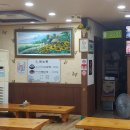 신 돈값하는 국밥집 이미지