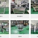 대성포장상사 이미지