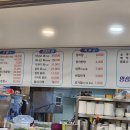 영성호바다장어전문점 | 포항 장성동 영성호바다장어전문점