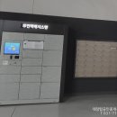 대장탑공인중개사사무소 | 힐스테이트판교엘포레 47평 탑층 복층 다락방 매매