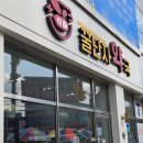 꿀단지약국 네이버블로그