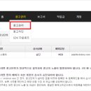애드란 광고