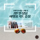 로하스스토어