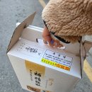 세븐일레븐평택통복중앙점 | 평택 통복시장 다이어트한약으로 유명한 곳, 경희당한약국 본격 다이어트시작!(+3주차 후기추가)