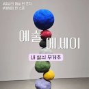 공간호프 - 동대문구 | 공간호프