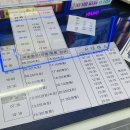 신남터미널 이미지