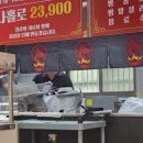 비룡훠궈 이미지