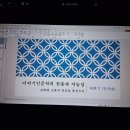 용인대 아시아문화 연구발표회 이미지